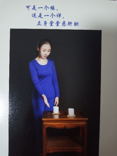 精卫公主的第三张照片--三河父母相亲团